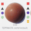 Затирка Ультраколор №143 Терракота(коричн.)