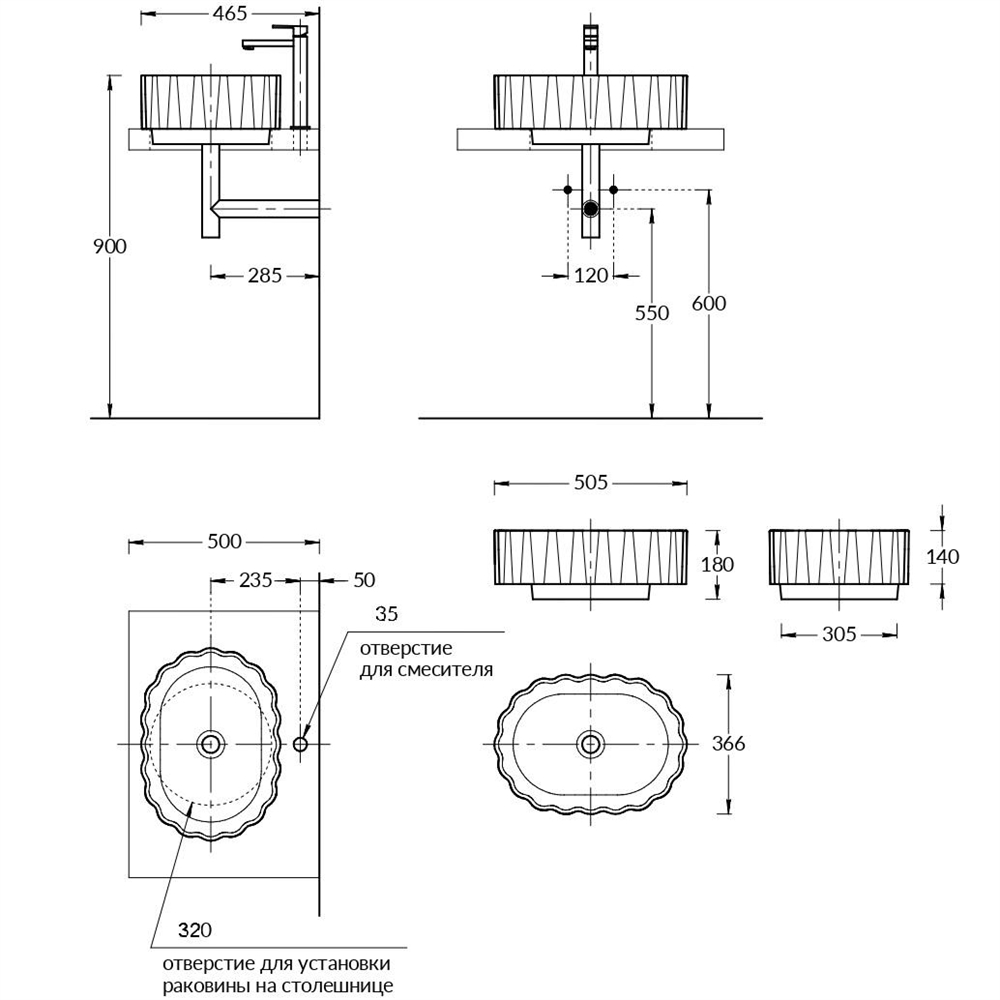 CC.wb.50/WHT.M Раковина ARTBASIN Conchiglia/АртБейзин Конкилья накладная 50, белая матовая