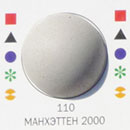 Затирка Ультраколор №110 Манхэттен