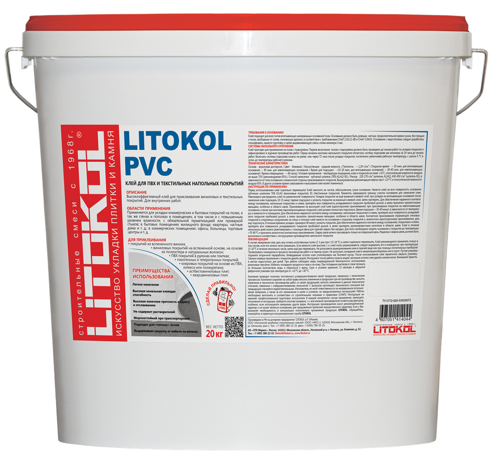 LITOKOL К47 серый мешок 25 кг