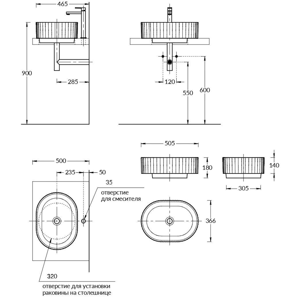 VE.wb.50/SAN Раковина ARTBASIN Vento/АртБейзин Венто накладная 50, песочная матовая