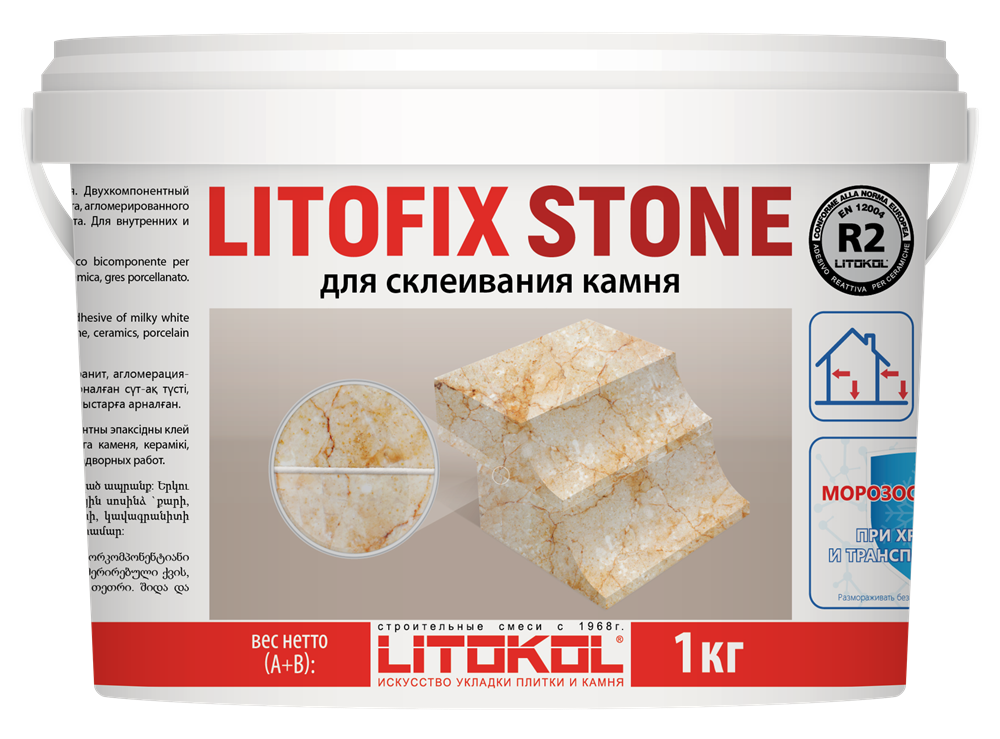LITOELASTIC EVO - двухкомпонентный клей белый ведро 10 кг