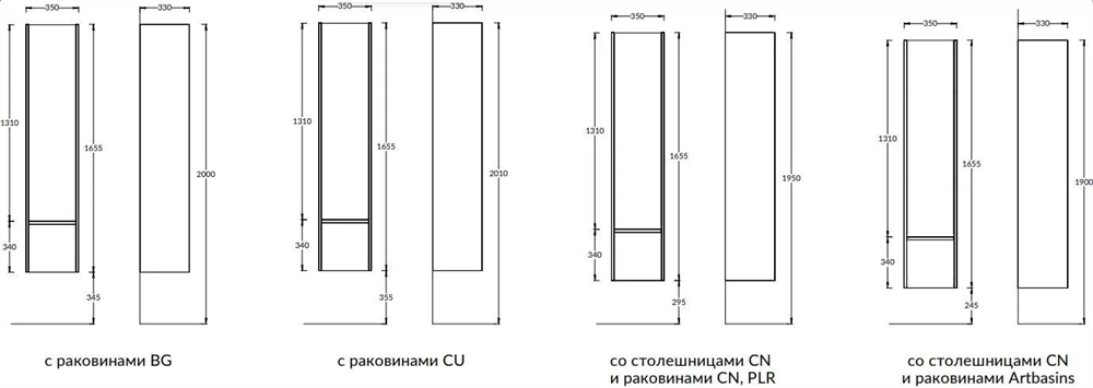 MOD.165/AR Пенал Modula/Модула подвесной 165 с дверцей и ящиком, арабика