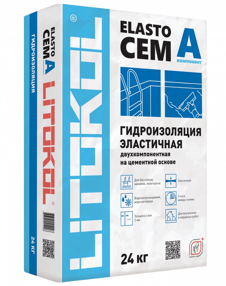 ELASTOCEM (А+B) серый компонент А (мешок 24 кг)
